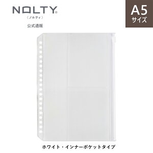 yJX^}CYłm[gzWbp[|[`/NAz_[ [Y[t20 NOLTY meB A5 kukuru NN [NTK1201,NTK1202,NTK1211] \蒠  VЈ ԊǗ ^XNǗ  2024 bfs