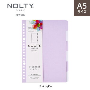 yJX^}CYłm[gzCfbNXV[g [Y[t 20 NOLTY meB A5 kukuru NN [NTK1221,NTK1222,NTK1223,NTK1224] \蒠  VЈ ԊǗ ^XNǗ bfs