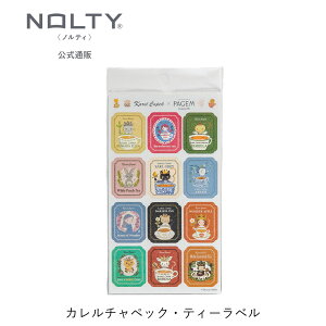 yCWF ~lbg J`ybN }XLOV[ieB[x,}X[j[PMS1143,PMS1144] nolty q@킢@@lC@G