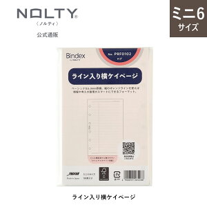 VXe蒠ptB ~j6TCY refill2411(C艡PCy[W,Jtm[g )[PRF0102,PRF0201][M 9/20]