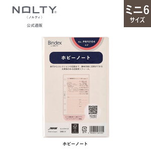 VXe蒠ptB ~j6TCY refill2411(R[fBO,zr[m[g,Ӄm[gPC)[PRF0103,PRF0104,PRF0301][M 1/20]