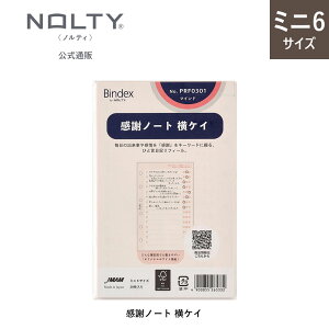 VXe蒠ptB ~j6TCY refill2411(R[fBO,zr[m[g,Ӄm[gPC)[PRF0103,PRF0104,PRF0301][M 1/26]