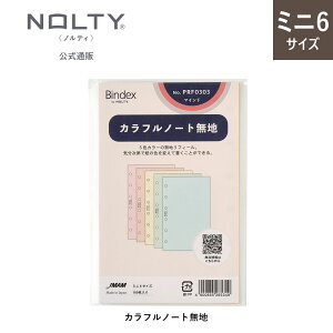 VXe蒠ptB ~j6TCY Jtm[g refill2411 (n,PCi˂j)[PRF0303,PRF0304][M 10/20]