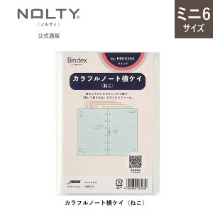 VXe蒠ptB ~j6TCY Jtm[g refill2411 (n,PCi˂j)[PRF0303,PRF0304][M 10/20]