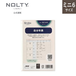 VXe蒠ptB ~j6TCY N\ refill2411[PRF1402][M 1/20]