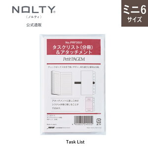 VXe蒠 tB 6 ~j6 tȂ v`yCWF meB A^b`g(^XNXg,ԃt[_CA[,ZNV^CvO)[PRF3501,PRF3601,PRF3101] | lC Vv 