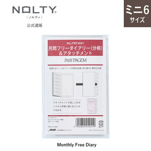 VXe蒠 tB 6 ~j6 tȂ v`yCWF meB A^b`g(^XNXg,ԃt[_CA[,ZNV^CvO)[PRF3501,PRF3601,PRF3101] | lC Vv 