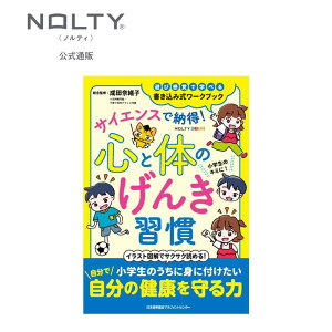 NOLTYLbY[NubN TCGXŔ[ISƑ̂̂񂫏K [TN005] w nolty