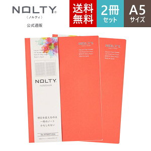 y9/19 20`Ԍ 30%OFFzy2Zbgzy蒠ĩm[gzO^Cv NOLTY meB A5 ubN O[ J[L IW sN O[W [NTBNT1201,NTBNT1202,NTBNT1203,NTBNT1204,NTBNT1