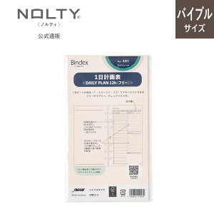 VXe蒠 tB oCu 1v\ DAILY PLAN12h t[[301] meB \  [ rWlX tB[ tB ւp ֗p nolty