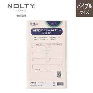 VXe蒠 tB oCu WEEKLY t[_CA[(^Cv)[306] meB \  [ rWlX tB[ tB ւp ֗p nolty