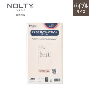 VXe蒠 tB oCu hbgჁ 100 [450] meB \ [ rWlX tB[ tB ւp ֗p Bindex oCfbNX  nolty