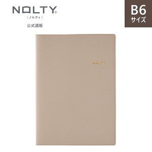 �y�����ʔ̌���z�蒠�J�o�[ �m�[�g�J�o�[ B6 �O���[�o���p NOLTY(�m���e�B) �y���z���_�[ (�T���h�x�[�W��,�O���[�W��,�s���N,�s�X�^�`�I,�u���[) �\���蒠 ������� ���킢�� �y�� �r�W�l�X 