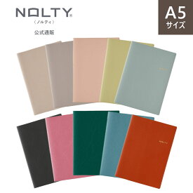 【公式通販限定】手帳カバー ノートカバー A5 グローバル用 NOLTY(ノルティ) ペンホルダー ( サンドベージュ,グレージュ,ピンク,ピスタチオ,ブルー,ダークグレー,ラズベリー,グリーン,セピアブルー,オレンジ) 能率手帳 おしゃれ かわいい 軽い ビジネス ブランド
