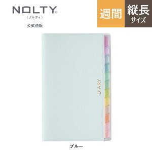 ���t�����蒠 �y�C�W�F���E�B�[�N���[�R���p�N�g�|i���� �T�� �t���[�_�C�A���[ �t���[���O �X�P�W���[���� nolty�i�s���N,�u���[,�~���g,�������j9���n�܂�@10���n�܂�Ƃ��Ă����p��[5055,5