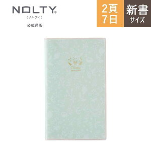 _CtOɂ߁^L L tȂ _CA[ PAGEM by NOLTY yCWF V ~lbg (J`ybNEObhiCgeB[) [8642] nolty 2026 \蒠   