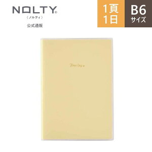 _CtOɂ߁^L L tȂ t[O PAGEM by NOLTY yCWF B6 ~lbg (tBY,~gO[) [8643,8644] nolty 2026 \蒠    킢