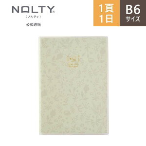 _CtOɂ߁^L L tȂ t[O PAGEM by NOLTY yCWF B6 ~lbg (J`ybNEC~NeB[) V[̂܂ [8645] nolty \蒠  