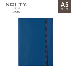 _D݂ɃJX^}CY^ 蒠Jo[ XPW[ Jo[ _CA[ NOLTY meB A5 eBI (ubN,lCr[,CG[,O[) [8708,8709,8710,8711] nolty 2026 \蒠  