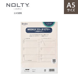 VXe蒠 tB A5 WEEKLY t[_CA[[^Cv][A5304] meB \  [ rWlX tB[ tB ւp ֗p nolty