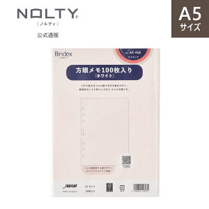 VXe蒠 tB A5 Ⴡ(zCg) 100 [A5458] meB \  [ rWlX tB[ tB ւp ֗p Bindex oCfbNX  VXe蒠 nolty