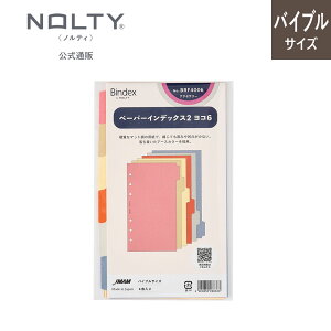 VXe蒠 oCuTCY y[p[CfbNX2R6[BRF4006][M 3/20]