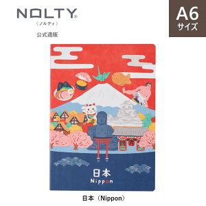 JAPANm[g O^Cvi3.5mmhbg) NOLTY meB A6 {  s  L B [JP0101,JP0102,JP0103,JP0104,JP0105,JP0106] \蒠  킢 VЈ ԊǗ  nolty