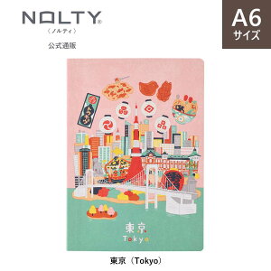 JAPANm[g O^Cvi3.5mmhbg) NOLTY meB A6 {  s  L B [JP0101,JP0102,JP0103,JP0104,JP0105,JP0106] \蒠  킢 VЈ ԊǗ  nolty