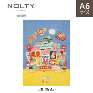 �_�����n�m�[�g�a���I�^�m�[�g 3.5mm���� A6 ���O�^�C�v NOLTY �m���e�B �����{ ���� ���s ��� �L�� ��B ���l ���� �k�C���� ���b�Z�[�W�J�[�h �\���蒠 ��� ���킢�� �v���[���g ���y�Y ����