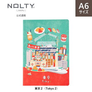 �_�����n�m�[�g�a���I�^�m�[�g 3.5mm���� A6 ���O�^�C�v NOLTY �m���e�B �����{ ���� ���s ��� �L�� ��B ���l ���� �k�C���� ���b�Z�[�W�J�[�h �\���蒠 ��� ���킢�� �v���[���g ���y�Y ����