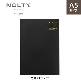 【手帳品質】ノート A5 NOLTY ノルティ 能率手帳 クリーム用紙 192P [NCG01,NCL01,NCP01] | 3.5mm方眼 6.0mm横罫 無地〈ブラック グレー ライトグレー〉| おしゃれ a5 可愛い 大人 学生 シンプル ビジネス 書きやすい 手帳 スケジュール帳 メモ帳 日付なし nolty