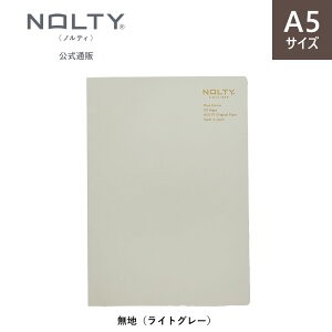 �y�蒠�i���z�m�[�g A5 NOLTY �m���e�B �\���蒠 �N���[���p�� 192P [NCG01,NCL01,NCP01] | 3.5mm���� 6.0mm���r ���n�q�u���b�N �O���[ ���C�g�O���[�r| ������� a5 ���� ��l �w�� �V���v�� �r�W�l�X 