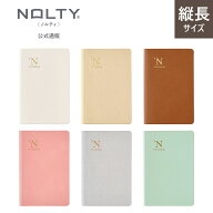 【4/3 20時〜 ポイント10倍】【公式通販限定】NOLTY 能率手帳 メモティ メモ帳 ノート 方眼 3,5mm (真珠,…