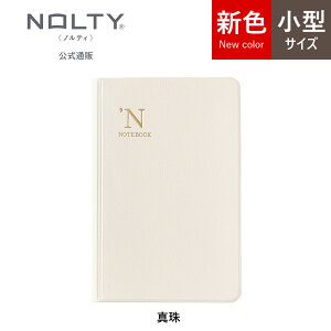 yʔ̌zNOLTY \蒠 eB ^  (^,,ӓ,,,)[NMM1194,NMM1195,NMM1196,NMM1191,NMM1192,NMM1193] memoty  m[g  3,5mm meB