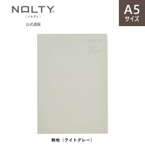 �y�蒠�i���z�m�[�g A5 NOLTY �m���e�B �\���蒠 �z���C�g�p�� 96P [NWG11,NWL11,NWP11] | 3.5mm���� 6.0mm���r ���n�q�u���b�N �O���[ ���C�g�O���[�r| ������� a5 ���� ��l �w�� �V���v�� �r�W�l�X ��