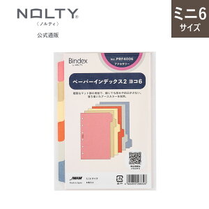 VXe蒠 ~j6TCY y[p[CfbNX2R6[PRF4006][M 3/20]