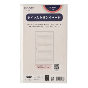 �V�X�e���蒠 ���t�B�� �o�C�u�� ���C�����艡�P�C�y�[�W 100����[460] nolty�@6.0mm�r���@���r�@�m�[�g �����@bindex by nolty �o�C���f�b�N�X �o�C �m���e�B