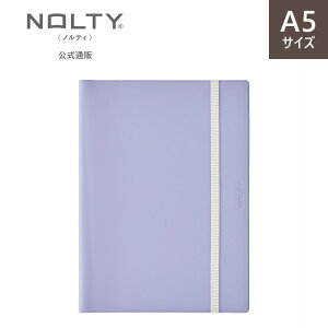 _D݂ɃJX^}CY^ 蒠Jo[ XPW[ Jo[ _CA[ NOLTY meB A5 eBI (ubN,lCr[,CG[,O[) [8708,8709,8710,8711] nolty 2026 \蒠  