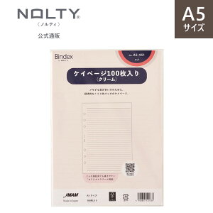 �V�X�e���蒠 ���t�B�� A5 �P�C�y�[�W 100������ (�N���[��)[A5451] �m���e�B �\�� ���� ���[�� �r�W�l�X ���t�B�[�� ���t�B�� �����ւ��p ���֗p nolty bindex �o�C���f�b�N�X�@���r�@31�s �s��6mm �m