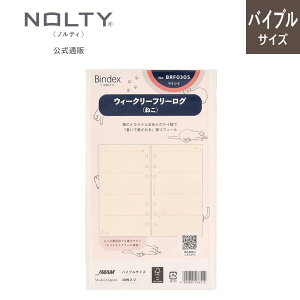 VXe蒠ptB oCuTCY EB[N[t[O i˂j [BRF0305] [M 3/20]