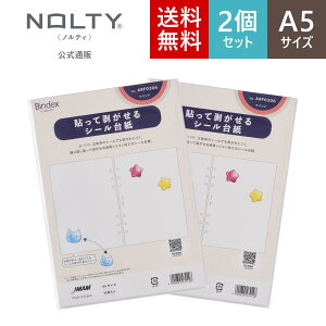 �V�[���䎆 6�� A5 ���t�B�� �V�X�e���蒠�p �o�C���_�[�p �� 10�� ���\���Ĕ�������V�[���䎆 [ARF0306]�� �V�[���� �䎆 ���� �������� Bindex by NOLTY �m���e�B