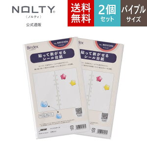 �V�[���䎆 6�� �o�C�u�� ���t�B�� �V�X�e���蒠�p �o�C���_�[�p �� 10�� ���\���Ĕ�������V�[���䎆 [BRF0306]�� �V�[���� �䎆 ���� �������� Bindex by NOLTY �m���e�B