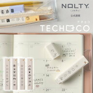 TECHOCO（テチョコ）スタンプ 手帳 NOLTY〔天気,仕事,気分,予定〕インク付 ハンコ | かわいい イラスト …