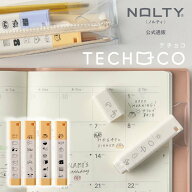 TECHOCO（テチョコ）スタンプ ニコレシピ 手帳 NOLTY〔アニマル,ヒョッコリ,タベモノ,クラシ〕インク付 …