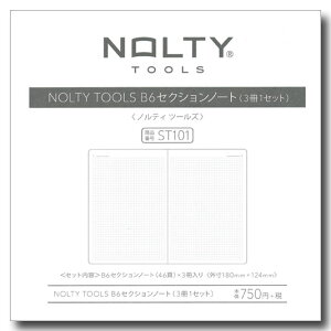 NOLTY TOOLS ZIA B6ZNVm[g (31Zbg)[ST101] meB \ [ rWlX 蒠p[m[g [m[g Bindex oCfbNX  VXe蒠 nolty