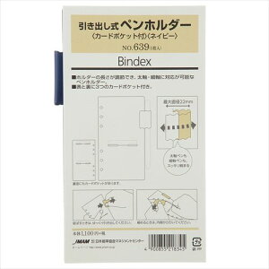 VXe蒠 tB oCu oyz_[(J[h|Pbgt) lCr[[639] meB \ [ rWlX Bindex oCfbNX 蒠pc[ nolty