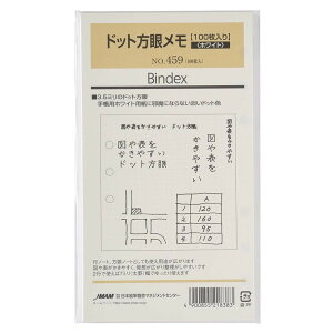 VXe蒠 tB oCu hbgჁ(zCg) 100 [459] meB \ [ rWlX tB[ tB ւp ֗p Bindex oCfbNX  nolty