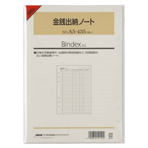 VXe蒠 tB A5 Ko[m[g[A5435] meB \ [ rWlX tB[ tB ւp ֗p Bindex oCfbNX  nolty