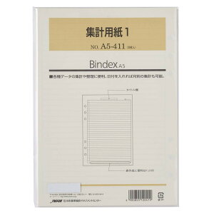 VXe蒠 tB A5 Wvp1[A5411] meB \ [ rWlX tB[ tB ւp ֗p Bindex oCfbNX  nolty