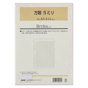 VXe蒠 tB A5 5~[A5414] meB \ [ rWlX tB[ tB ւp ֗p Bindex oCfbNX  nolty